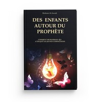 Des enfants autour du prophète ﷺ