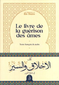 Le livre de la guérison des âmes