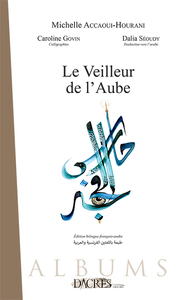 Le Veilleur de l'aube