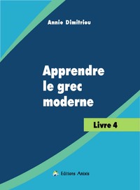 APPRENDRE LE GREC MODERNE - LIVRE 4