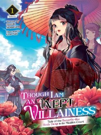 THOUGH I AM AN INEPT VILLAINESS: TALE OF THE BUTTERFLY-RAT BODY SWAP