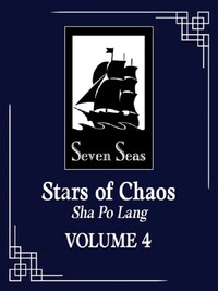 STARS OF CHAOS: SHA PO LANG (NOVEL) VOL. 4