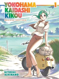Yokohama Kaidashi Kikou Vol. 1