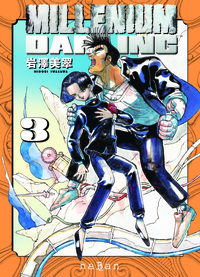 MILLENIUM DARLING - TOME 03