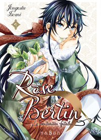 ROSE BERTIN - LA COUTURIERE FATALE - TOME 04