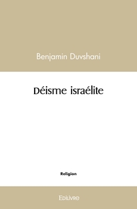 Déisme israélite