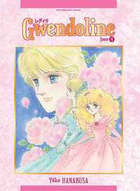 ISAN MANGA CLASSIQUES - GWENDOLINE T04