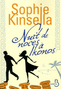 Nuit de noces à Ikonos