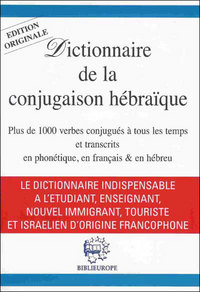 DICTIONNAIRE DE LA CONJUGAISON HEBRAIQUE