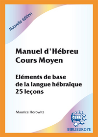 MANUEL D'HEBREU COURS MOYEN