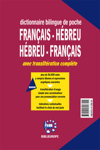 DICTIONNAIRE PRATIQUE BILINGUE DE POCHE FR/HEBREU AVEC TRANSLITERATION COMPLETE
