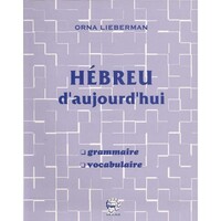 HEBREU D'AUJOURD'HUI