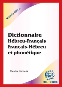 DICTIONNAIRE HEBREU -FRANCAIS/FRANCAIS- HEBREU