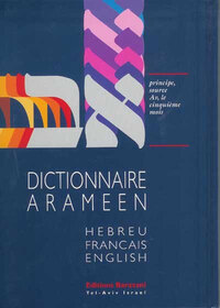 DICTIONNAIRE ARAMEEN Hébreu / Français / English