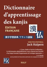 DICTIONNAIRE D'APPRENTISSAGE DES KANJIS