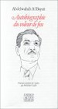 AUTOBIOGRAPHIE DU VOLEUR DE FEU - - POEMES TRADUITS DE L'ARABE