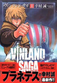 VINLAND SAGA 1 (MANGA VO JAPONAIS)