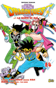 Dragon Quest T14