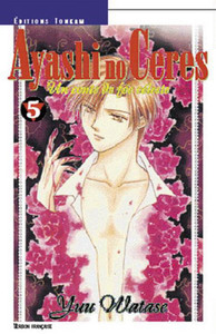 AYASHI NO CERES T05 - VOL05