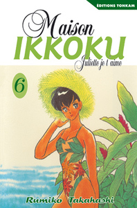 MAISON IKKOKU T06