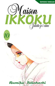 MAISON IKKOKU -TOME 10-