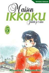 MAISON IKKOKU -TOME 05- - JULIETTE JE T'AIME