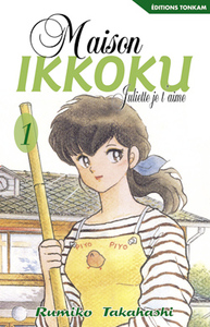 MAISON IKKOKU -TOME 01- - JULIETTE JE T'AIME