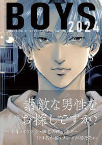 BOYS 2024 ART BOOK OF SELECTED ILLUSTRATION (ARTBOOK VO JAPONAIS)