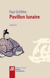 Pavillon lunaire