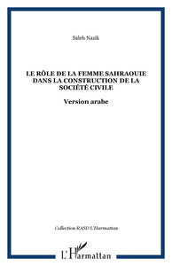 Le rôle de la femme sahraouie dans la construction de la société civile