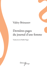 Dernières pages du journal d'une femme