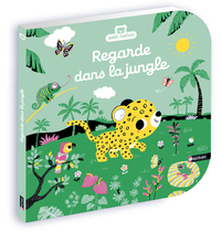 REGARDE DANS LA JUNGLE