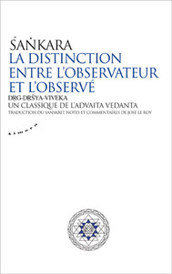 La distinction entre l'observateur et l'observé - Un classique de l'advaita vedanta