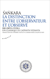 LA DISTINCTION ENTRE L'OBSERVATEUR ET L'OBSERVE - UN CLASSIQUE DE L'ADVAITA VEDANTA