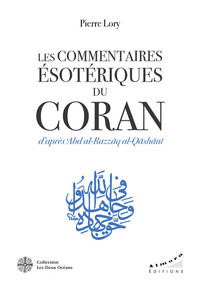 Les commentaires ésotériques du Coran d'après 'Abd al-Razzâq al-Qâshânî