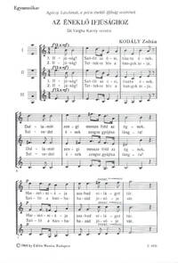 TO THE SINGING YOUTH CHANT