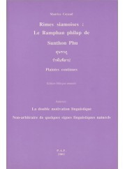 Rimes siamoises - le "Ramphan philap"