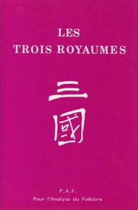 LES TROIS ROYAUMES  BANDES DESSINEES (BILINGUE CH&FR)