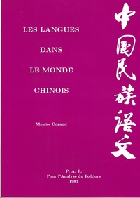 LES LANGUES DANS LE MONDE CHINOIS T.1