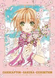 CARDCAPTOR SAKURA EXHIBITION - THE ENCHANTED MUSEUM (ARTBOOK VO JAPONAIS)
