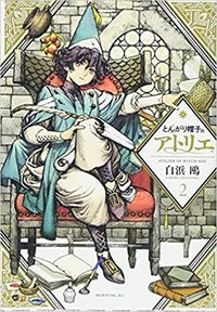 L'ATELIER DES SORCIERS 2 (MANGA VO)