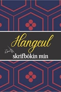 HANGEUL SKRIFBOKIN MIN