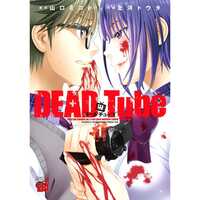 DEAD TUBE 1 (MANGA VO JAPONAIS)
