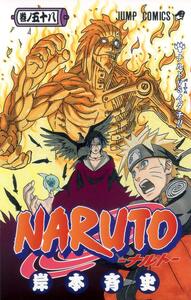 NARUTO 58 (MANGA VO JAPONAIS)