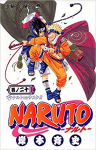 NARUTO 20 (MANGA VO JAPONAIS)