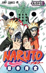 NARUTO 67 (MANGA VO JAPONAIS)