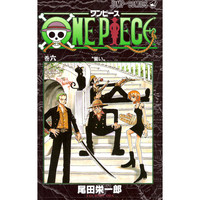 ONE PIECE 6 (VO JAPONAIS)