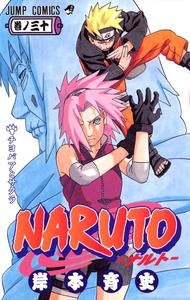 NARUTO 30 (MANGA VO JAPONAIS)