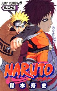 NARUTO 29 (MANGA VO JAPONAIS)