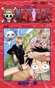 ONE PIECE 7 (VO JAPONAIS)